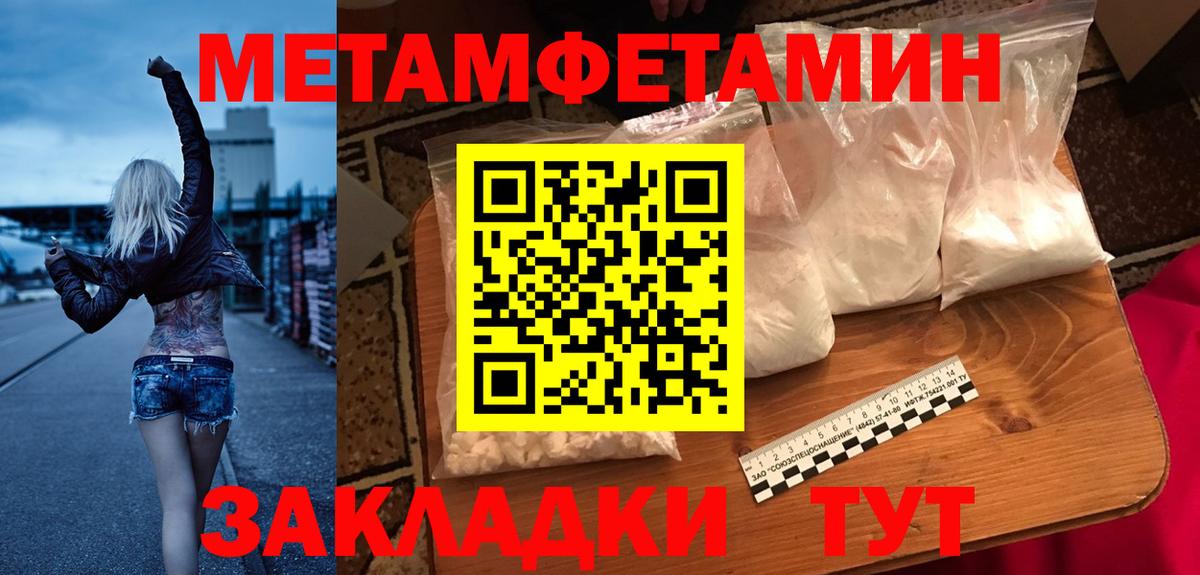 Амфетамин  АМФ Premium  Вход с VPN  Алапаевск 