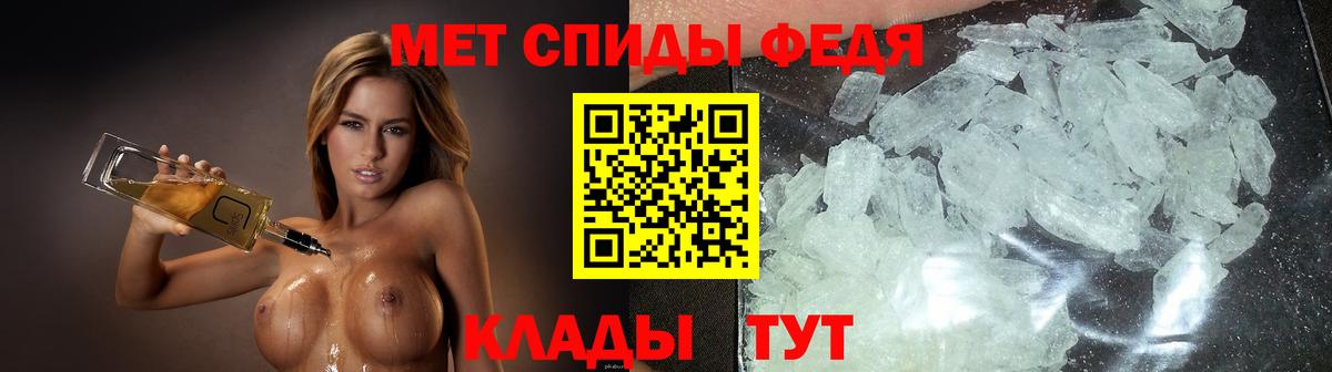 Амфетамин 97% Алапаевск