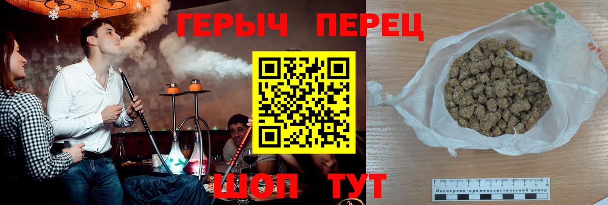 Героин  Вход с VPN  Алапаевск  Героин белый 