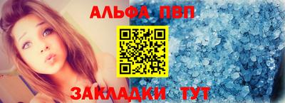 амфетамин Коммунар