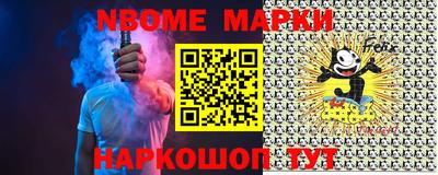гашишное масло Комсомольск-на-Амуре