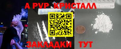 гашишное масло Комсомольск-на-Амуре