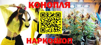 гашишное масло Комсомольск-на-Амуре