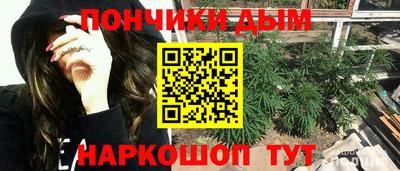 гашишное масло Комсомольск-на-Амуре