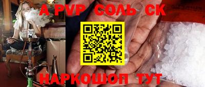 амфетамин Коммунар