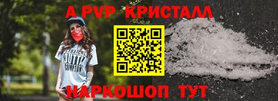 гашишное масло Комсомольск-на-Амуре