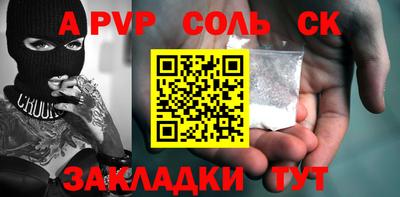 амфетамин Коммунар