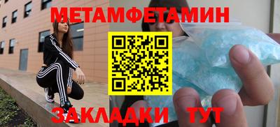 амфетамин Коммунар