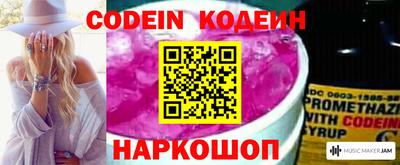 амфетамин Коммунар