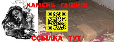 амфетамин Коммунар