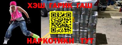 амфетамин Коммунар