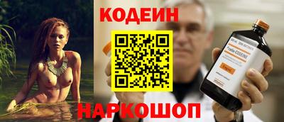 амфетамин Коммунар