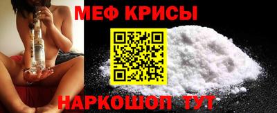 амфетамин Коммунар