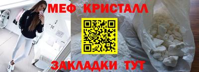 амфетамин Коммунар