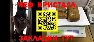 гашишное масло Комсомольск-на-Амуре