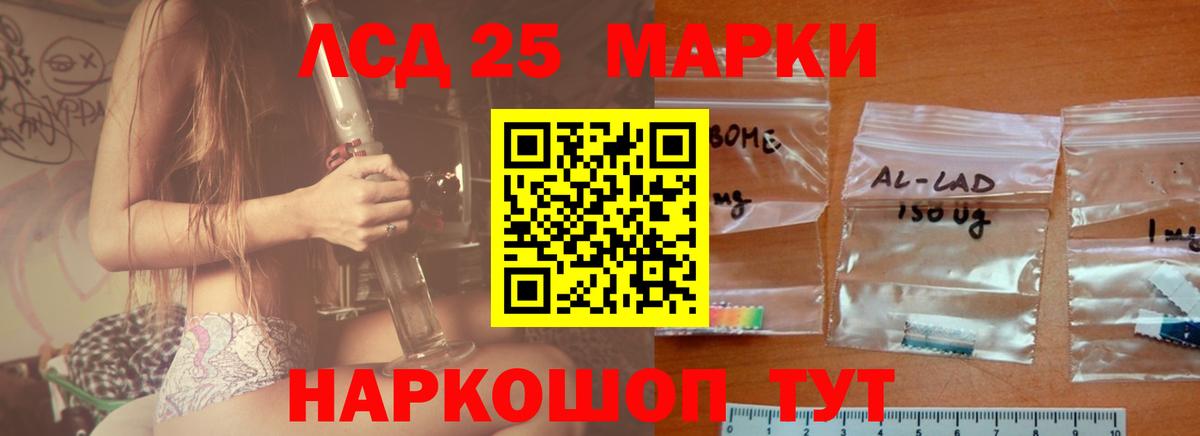 Алапаевск  Лсд 25 экстази  Вход с VPN  blacksprut ONION  ЛСД экстази кислота  LSD-25 экстази ecstasy 