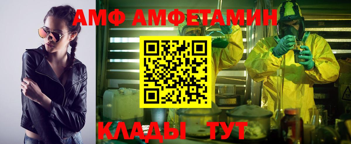 Первитин винт Алапаевск