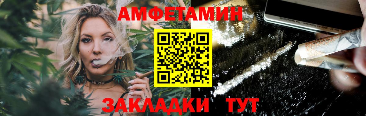 Алапаевск  Метамфетамин мет  Вход с VPN 