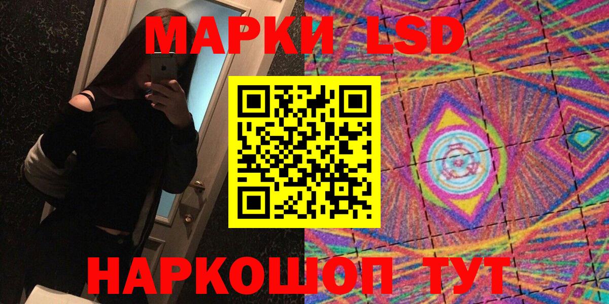 Марки N-bome 1,5мг  Марки N-bome  Алапаевск  Вход с VPN  Марки N-bome 1,5мг 