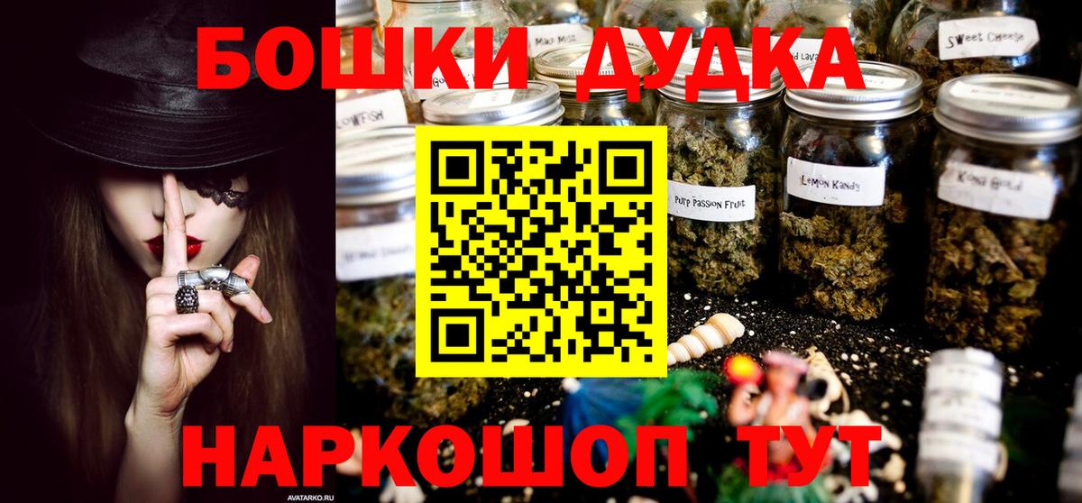 Каннабис Bruce Banner  Бошки марихуана марихуана  Канабис MAZAR  Бошки Шишки Amnesia  Алапаевск  Вход с VPN 